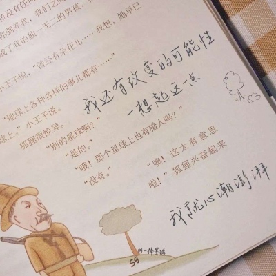 兽设洞穴场景绘制兽圈社群